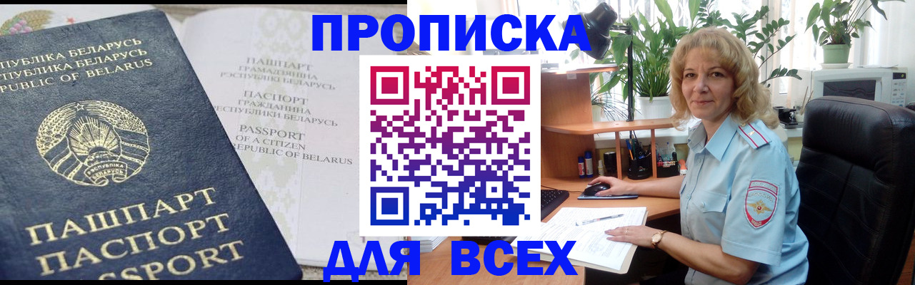 форма 3 в Прокопьевске