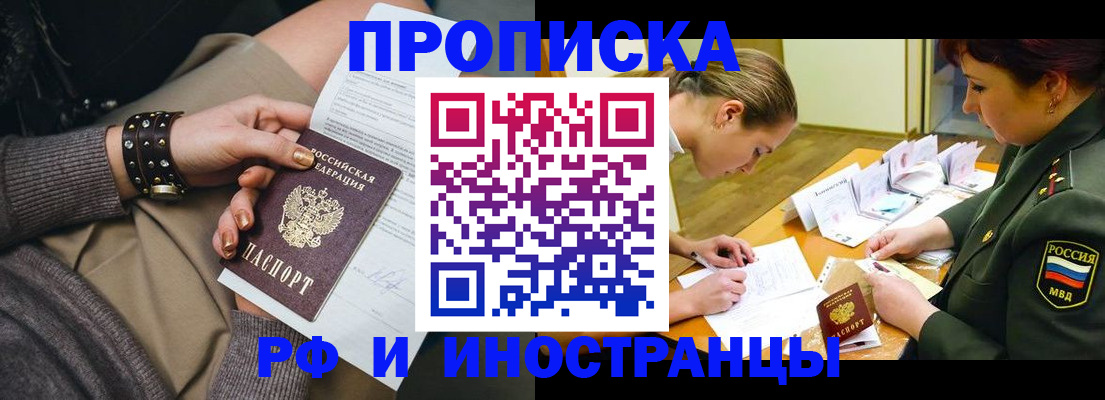 регистрация для дет. сада в Прокопьевске